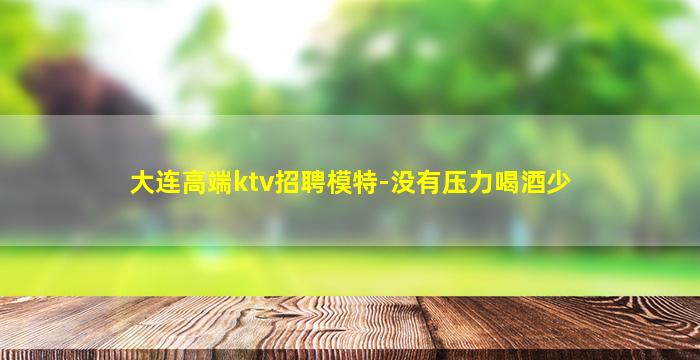 河南夜场招聘