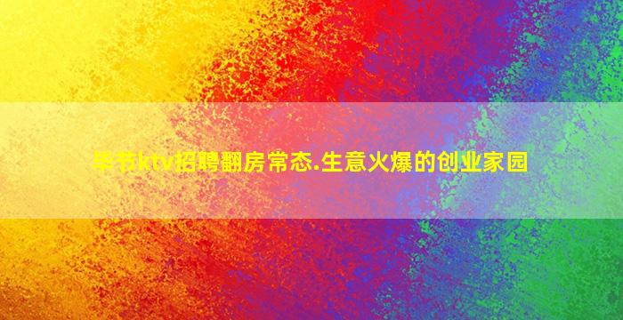 咸阳夜场招聘