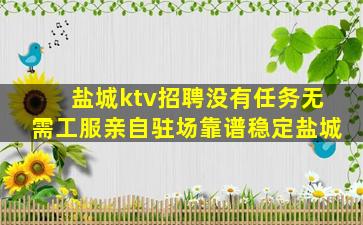宿州夜场招聘