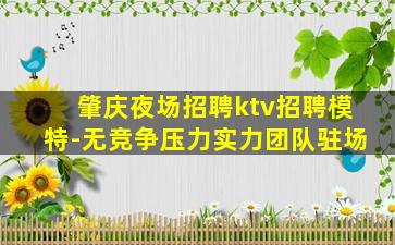 泸州酒吧招聘